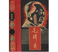 MAO TSE TUNG Y EL PORVENIR DEL PUEBLO CHINO. Vol. 3.