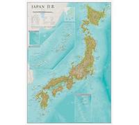 Mappa del Giappone - 42cm (w) x 59cm (h) - Cartografia dettagliata - Maps International
