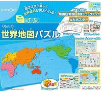 Mappa Del Mondo Puzzle Di Kumon PN21 W / Sugoroku, Dadi Nuovo Dal Giappone