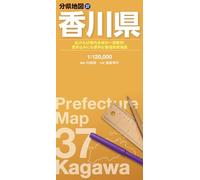 Mappa della Prefettura di Kagawa (Edizione Giapponese)