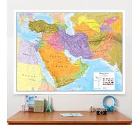 Maps International, Cartina politica del Medio Oriente aggiornata al 2024, grande, da appendere alla parete, laminata, 122 x 91,4 cm