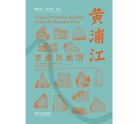 Maps of Historical Buildings Along the Huangpu River