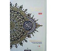 MAQDIS A5 Noble Al Corano Word for Word Translation Colour Coded Tajweed Arabo-Inglese Lime White