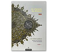 MAQDIS B5 Mittelgroßes Koran Koran Buch (englischsprachig) Silber