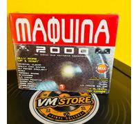 Maquina 2000 Compilation 4 x MC MUSIC TAPE⚫SIGILLATO / SEALED
