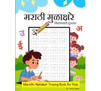 Marathi Alphabet Tracing Book for Kids: Easy Letter Tracing and Writing Practice for Beginners | Read, Trace and Write Marathi Swar and Vyanjan