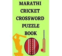 Marathi Cricket Crossword Puzzle Book