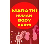 Marathi Human Body Parts Book