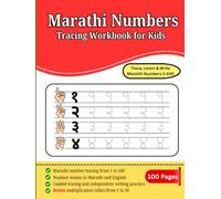 Marathi Number Tracing Workbook for Kids: Trace, Learn & Write Marathi Numbers 1-100 | Number Names in Marathi & English | Bonus Multiplication Tables 1-30