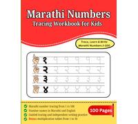 Marathi Number Tracing Workbook for Kids: Trace, Learn & Write Marathi Numbers 1-100 | Number Names in Marathi & English | Bonus Multiplication Tables 1-30