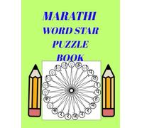 Marathi wordstar puzzle book