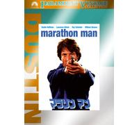 Marathon Man: Special Collector