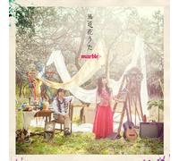 MARBLE - KAZA MICHI HANA UTA