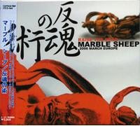MARBLE SHEEP - RAISE THE DEAD
