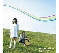 Marble - Untitled