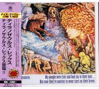 Marc Bolan & T. Rex - My People Were Fair & Had Sky