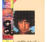 Marc Bolan - Zinc Alloy & Hidden Riders of