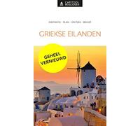 Marc Dubin Nick Edward Griekse eilanden (Capitool reisgidsen (Copertina rigida)