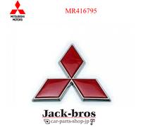 MARCA ORIGINALE MITSUBISHI OEM, THREE-DIA 3000GT (MMNA) 1990/04-1999/12 MR416795