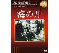 Marcel Dalio - Les Maudits [Edizione: Giappone]