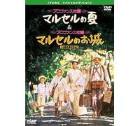 Marcel Pagnol Special Edition