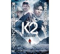 Marco Bocci - K2-La Montagna Degli Italiani [Edizione: Giappone]