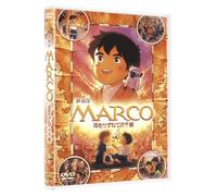 Marco from the Apennines - Edomondo De Amicis - Marco From The Apennines To The Andes [Edizione: Giappone]