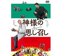 Marco Giallini - Se Dio Vuole [Edizione: Giappone]