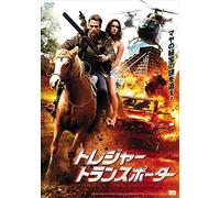 Marco Girnth - World Express - Mystery Of The Maya [Edizione: Giappone]