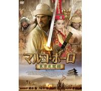 Marco Polo [06/E, J/S: J]