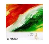 Marco - Premium Edition