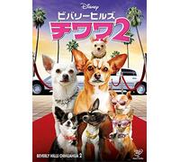 Marcus Coloma - Beverly Hills Chihuahua 2 [Edizione: Giappone]