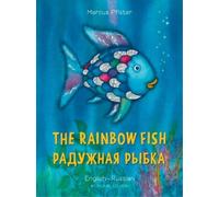 Marcus Pfister The Rainbow Fish/Bi:libri - Eng/Russian PB (Tascabile)
