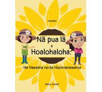 Marcy Schaaf Nā pua lā a Hoalohaloha (Tascabile)
