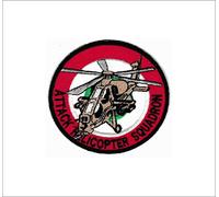 MAREL Patch Attack Helicopter Squadron v1 Diametro cm 8 Toppa Ricamo Replica -699