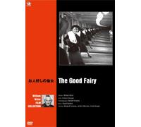 Margaret Sullavan - The Good Fairy [Edizione: Giappone]