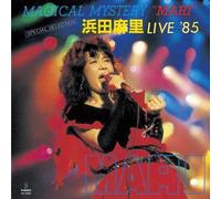 Mari Hamada - Magical Mystery Mari Hamada Ma