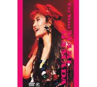 Mari Hamada - To You Mari Hamada in Budokan!