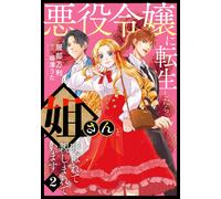 Mari Hattori She Is Affectionately Known As ``Nee-San`` When She Rei (Tascabile)
