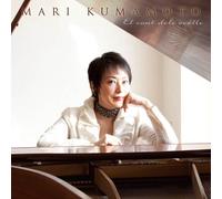 Mari Kumamoto - Plays Chopin & Liszt [Import]