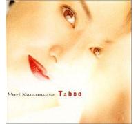 Mari Kumamoto - Taboo