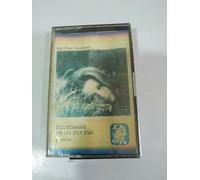 Mari Trini Ascoltami Io No Sono Quella Exitos - Cinta Tape Cassette Nuova 2T