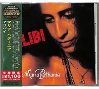 Maria Bethania Alibi Japanese Brazil's Treasured Masterpieces 1950s - 2000s (CD)