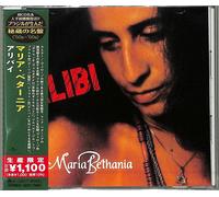 Maria Bethania Alibi Japanese Brazil's Treasured Masterpieces 1950s - 2000s (CD)