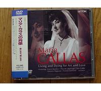 Maria Callas - Living & Dying for Art & Love
