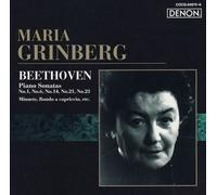 Maria Grinberg - Beethoven: Piano Sonata 1/6/14