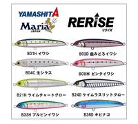 MARIA JAPAN RERISE S105 - AZIONE: SINKING, LUNGHEZZA (MM): 105, PESO (GR): 40, COLORE: B13H