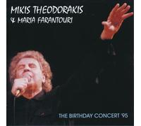 Maria Mikis Theodorakis & Farantouri - The Birthday Concert '95