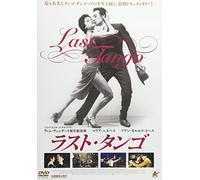 Maria Nieves - Un Tango Mas [Edizione: Giappone]