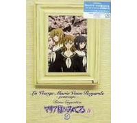 Maria Sama Ga Miteru-Haru - Vol. 3-Fan Disc
